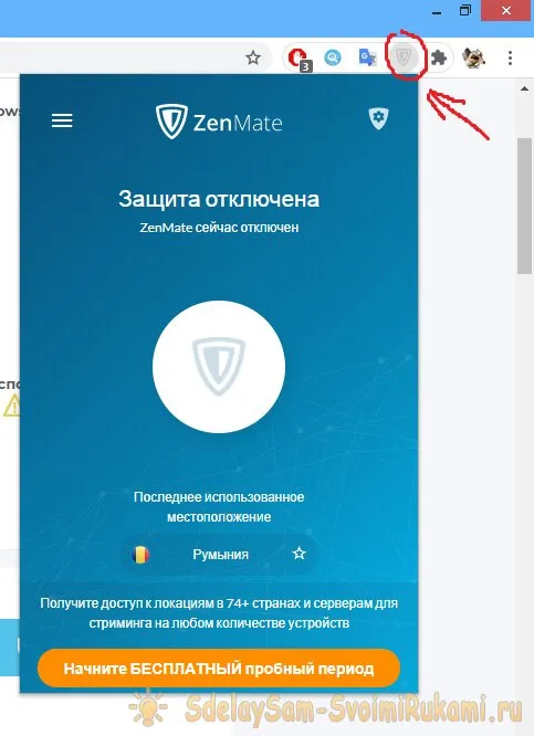 Как начать пользоваться VPN, даже если ты бабушка