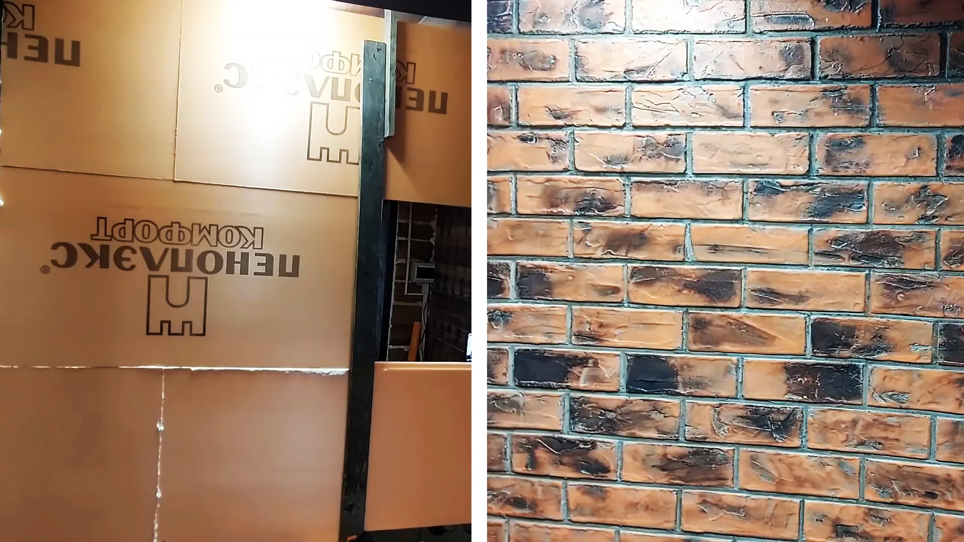 Как сделать недорогую бескаркасную стену с обалденной отделкой