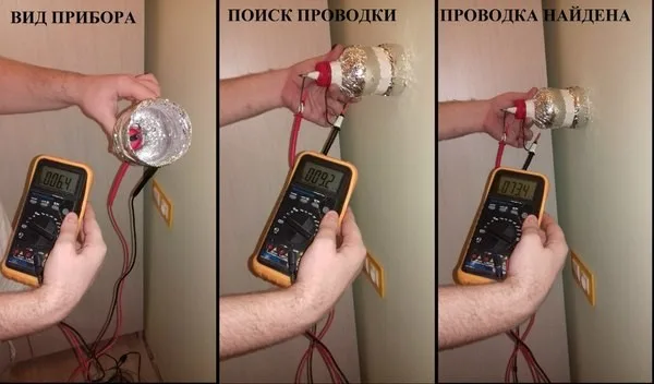 Простой детектор проводки своими руками на основе мультиметра