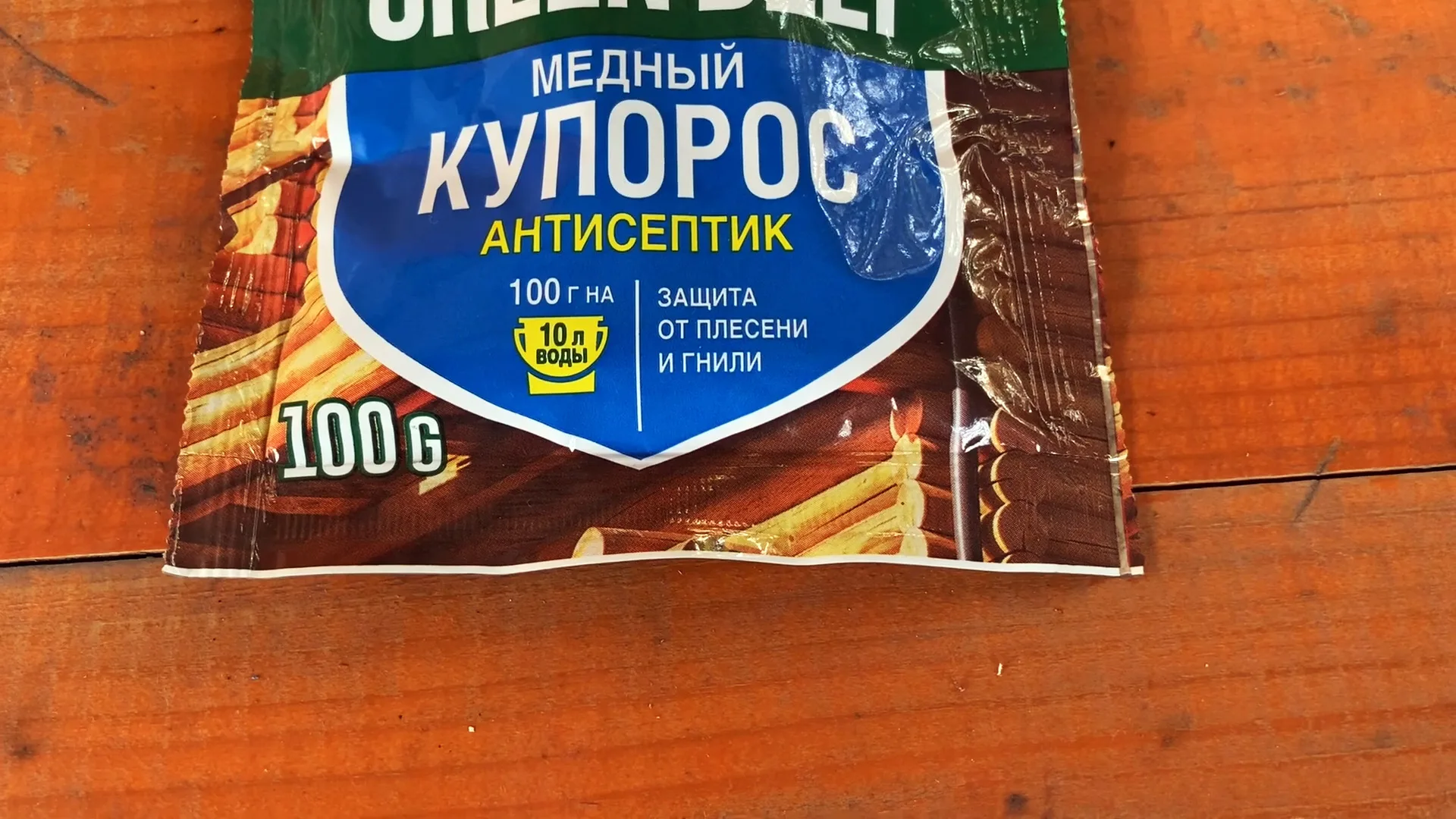 Как приготовить копеечный антисептик для деревянных изделий