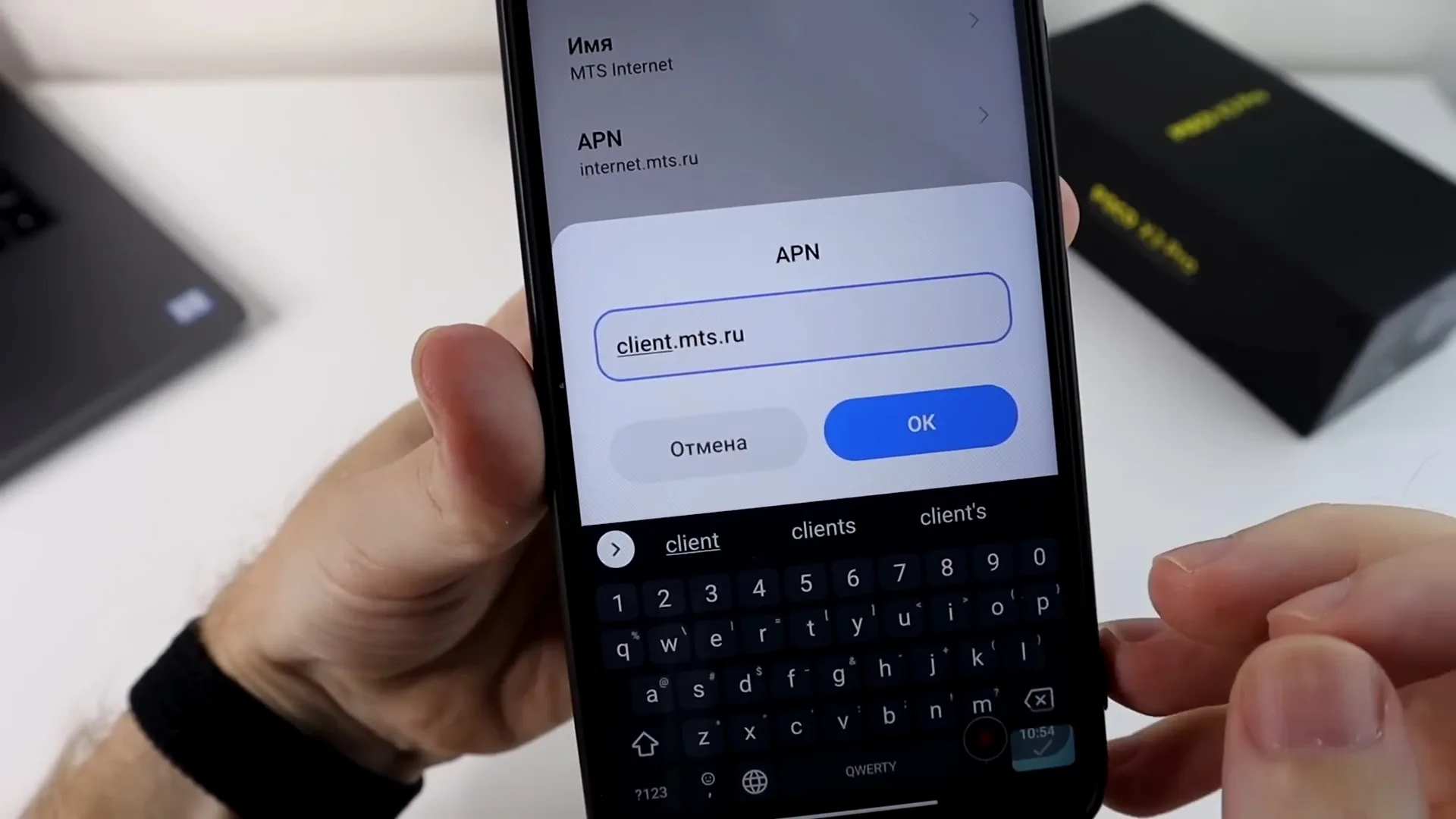 Правильная настройка SIM-карты ускорит интернет, стабилизирует сигнал и уменьшит расход заряда аккумулятора