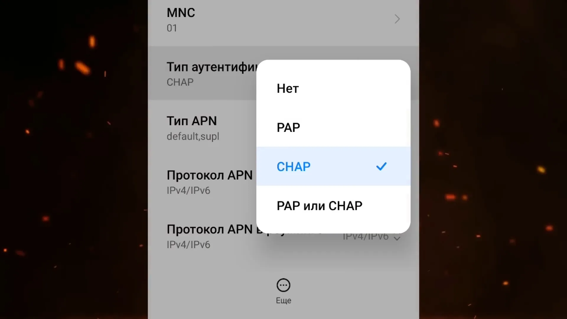 Правильная настройка SIM-карты ускорит интернет, стабилизирует сигнал и уменьшит расход заряда аккумулятора