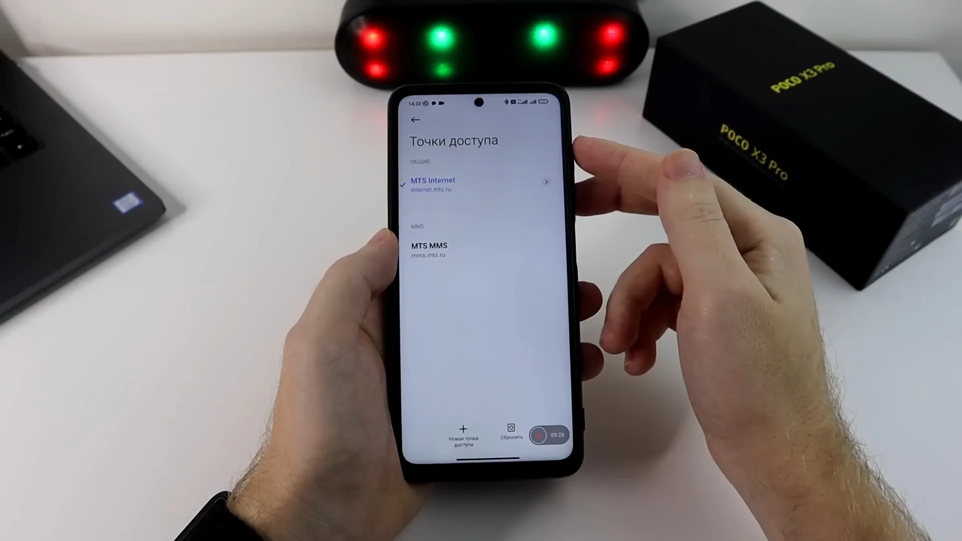 Правильная настройка SIM-карты ускорит интернет, стабилизирует сигнал и уменьшит расход заряда аккумулятора